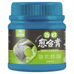 BASITU | Grafting Pruning Wound Healing Agent