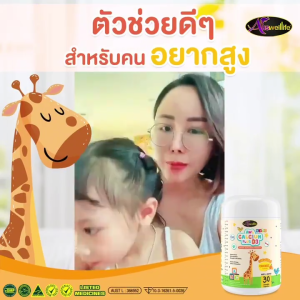 โปรโมชั่น 4 แถม 2 Awl Colostrum + Awl Calcium Plus D3 + Awl Probiotic Plus + Awl Algal Oil Dha แถมฟรี ยาสีฟันเด็ก1 หลอด
