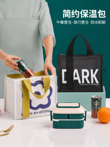 Waterproof Lunch Box Bag Portable Insulated Thermal Bag High Aesthetic Value Handheld Student Office Worker Meal Carrier