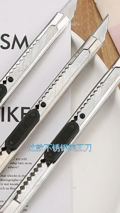 Hithome มีดคัตเตอร์ ด้ามแสตนเลส คัตเตอร์ คัตเตอร์ตัดกระดาษ