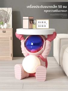 โต๊ะกาแฟขนาดเล็ก รูปมนุษย์นักบินอวกาศ แขนงของเล่น บ้าน โซฟา ห้องนั่งเล่น บ้าน โต๊ะกลางแจ้ง งานวันเกิด เครื่องประดับตกแต่งบ้าน วัสดุพลาสติก