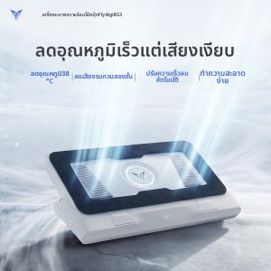 Flydigi | Turbo Cooling Laptop Stand for Gaming Laptops and Large Computers