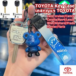 Toyota car key case fit for Land cruiser / Camry / Corolla / Rav4 / Lexus / Wish / Alphard / Prado / Harrier / Yaris with cute bear keychain
