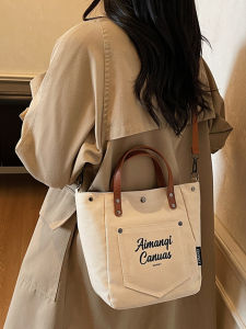 SALUTATION | New Versatile Large Capacity Womens Crossbody Bag