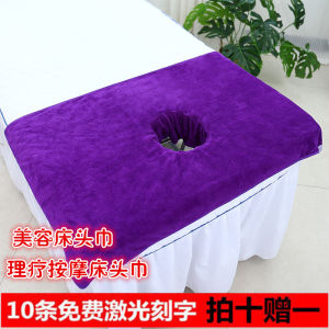 Beauty Salon Spa Massage Special Towel Hole Towel Opening Towel with Hole Beauty Bed Single Professional Use Pad Towel