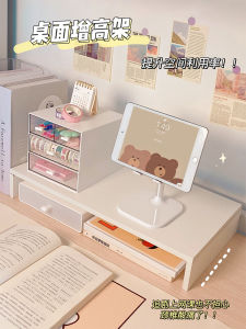 Desktop Storage Fantastic Laptop Computer Riser Dormitory Office Monitor Pad Storage Rack