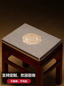 Redwood Rectangular Chair Pad Chinese Style Tea Table Chair Pad Solid Wood Bench Cushion Home Decorative Fabric Chair Mat