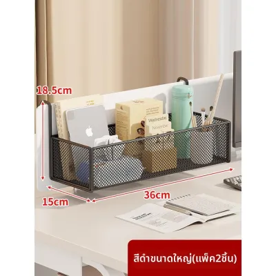 BEIAOLORA | ชั้นวางของบนโต๊ะแบบแขวน