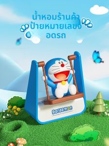 Rock | เครื่องประดับตกแต่งรถ Doraemon ROCK ป้ายจอดชั่วคราว เครื่องหอมสำหรับขยับรถ วัสดุพลาสติก ระดับไฮเอนด์ เครื่องประดับตกแต่งภายในรถ