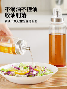 Leakproof Kitchen Oil Bottle Glass Vinegar Bottle Home Use Seasoning Sauce Bottle Modern Simple Style round Shape for Cooking