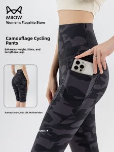 miiow | Large Size Camouflage Shark Pants Womens Yoga Fitness Cycling Ice Silk Bottom High Waist Five-Quarter Length Butt Lifting