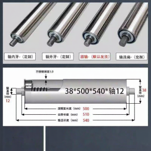 Passive Stainless Steel Conveyor Rollers