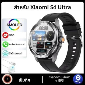 ใหม่สําหรับ Xiaomi S4 Ultra กีฬากลางแจ้งสมาร์ทนาฬิกาผู้ชาย 1.53 นิ้ว AMOLED NFC GPS เข็มทิศ Heart Rate กันน้ํา BT Call Smartwatch