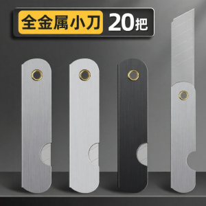 Cutting Opening Sharpening Hobby Knife