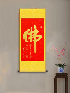 Handwritten Zen Buddhist Calligraphy Scroll Vertical Artwork for Study Room Decor Entrance Hall Hanging Painting Frame Included