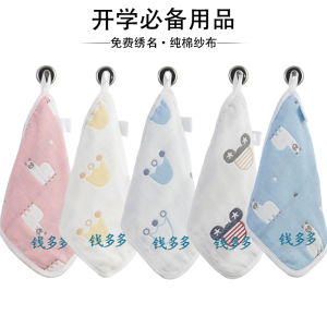Khăn Mặt Trẻ Em Bằng Cotton Nguyên Chất in Họa Tiết Hoạt Hình Khăn Lau Tay Cho Trẻ Em Khăn Tay Có Dây Đeo Khăn Mặt Trẻ Em