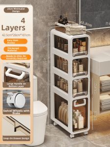 XINGYOU | Narrow Space Storage Bathroom Rack