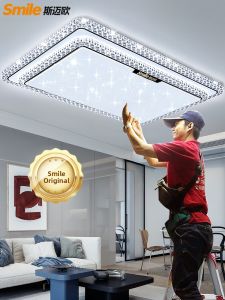 Smile | Modern Minimalist Atmosphere Ceiling Light