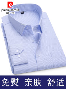 Pierre Cardin Mens Shirt Long Sleeve Short Sleeve Comfortable Skin-friendly No Iron Business Casual Workwear Professional Formal