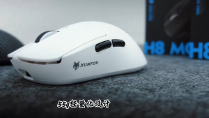 XUNFOX H8 Wireless Mouse Tri-mode 2.4G 1000Hz 12000dpi Bluetooth USB Cable PAW3311 Gaming PC Laptop Mice Tetikus