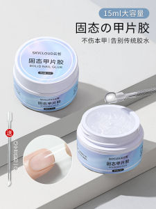 Solid Nail Tip for Nail Beauty Shop Durable and Firm Wear Nail Adhesive Alcohol Removable Nail Shaped Piece Adhesive