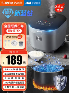 Supor Electric Rice Cooker Small Multi-Function 3L Non-Stick Inner Pot 2-4 People Home Use Kitchen Appliance Rice Pot