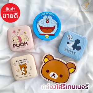 Food grade  ตลับใส่รีเทนเนอร์ กล่องอเนคประสงค์ กล่อง ถนอมอาหาร กล่องใส่ของ กล่องลายการ์ตูน กล่องใส่รีเทนเนอร์ ที่แช่ฟันปลอม