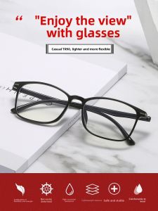 Anti-Blue Light Anti-Fatigue Ultra-Light Reading Glasses