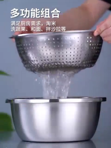 Baskom 3in1 Baskom Stainless 26cm Baskom Wadah Parutan Baskom Sayur
