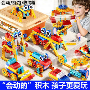 Electric Assembly Building Blocks Toys for Children Big Gear Teeth Educational Intelligence Enhancement Gift for Boys And Girls