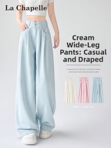 La Chapelle | Lightweight Comfortable Wide Leg Leisure Pants