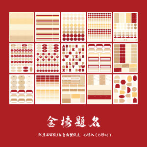 Colorful Sticky Notes Book High Aesthetic Value Full Adhesive Index Label Stickers Digital Dot Marking Student Supplies