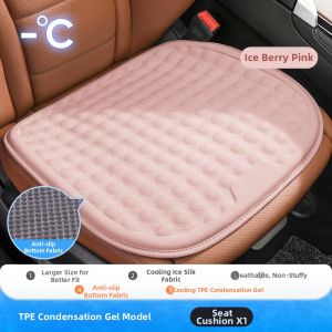 icaroom | Cool TPE Gel Breathable Car Seat Pad