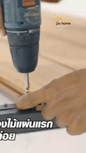 โครงตง WPC JOIST-604 2.6/3x5x220 ซม. JioHome