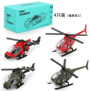 Mô Hình Trực Thăng Chiến Đấu Bằng Kim Loại Cho Trẻ Em Đồ Chơi Xe Quân Sự Máy Bay Chiến Đấu Nhựa Bền Bán Mô Phỏng Trung Quốc Đại Lục