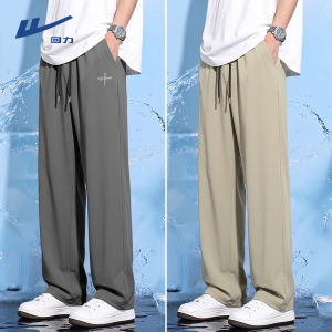 Warrior | Ice Silk Quick Drying Mens Pants