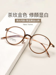 Pure Titanium Womens Reading Glasses High Definition Blue Light Filter Anti Fatigue Glasses Super Lightweight Fashionable for Middle Aged And Elderly