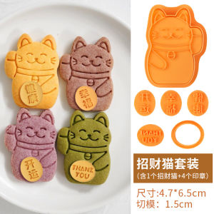 New Year Cartoon Catfish Biscuit DIY Baking Tool Home Use 3D Pressing Style Dough Cutter Cookie Making Mold for Baking Cooking