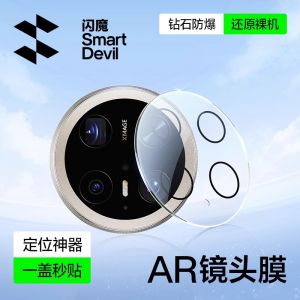 Smartdevil bảo vệ ống kính máy ảnh chống phản chiếu cho Mate 70 Pro Mate 70 Pro + Mate 60 Pro Mate 60 Pro + Kính cường lực Tấm dán bảo vệ ống kính bảo vệ màn hình chống mài mòn HD