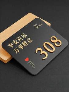 ZHICAIYOU | Custom Luxury Door Number Plate Acrylic