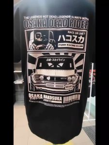 HAKOSUKA NISSAN SKYLINE T2000 Graphic Tee (XS-5XL) [RARE]