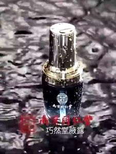 Xịt triệt để Mùi Cơ Thể Đông Y Trung Hoa Hỗ Trợ Giảm Mùi Hôi Nách 30ml