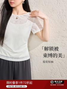 Plus Size Women Textured Lace T-Shirt Knit