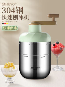 Hand-Cranked Mini Ice Shaver Machine 304 Stainless Steel Home Use Small Ice Cube Crusher Snowflake Ice Maker Kitchen Tool