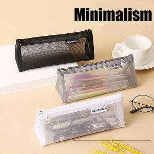 ชั้นวางโปร่งใสตาข่ายกระเป๋าใส่ดินสอกระเป๋าใส่ดินสอกระเป๋านักเรียนที่มีความจุมาก