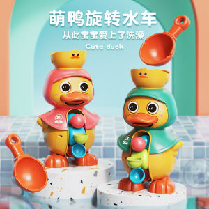 Toystory vòi hoa sen dành cho trẻ em Đồ chơi nhà tắm dễ thương Vịt bồn tắm đồ chơi cho trẻ mới biết đi 1-4 tuổi với xoay bánh xe nước phòng tắm điện hút nước