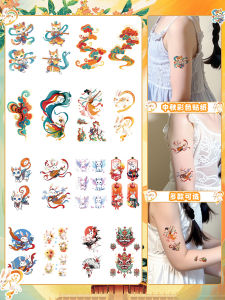 Middle Autumn Festival Moon Rabbit Temporary Tattoo Face Stickers Children Students Stage Performance Decorations Waterproof Washable