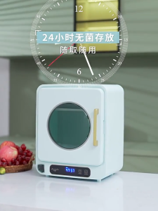 【In stock】Bottle Disinfection Cabinet 23L Ultraviolet Disinfection Cabinet Kills 99.99% Bacteria Negative Ion Drying Cabinet Storage Sterilizer