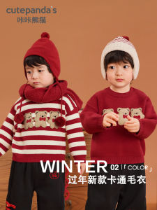 Red Sweater for Boys And Girls Warm Festive New Year Clothing Childrens New Year Visit Clothes Thick Long Sleeve round Neck