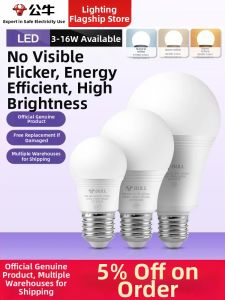 Bull | Bright Energy-saving LED Bulb E27